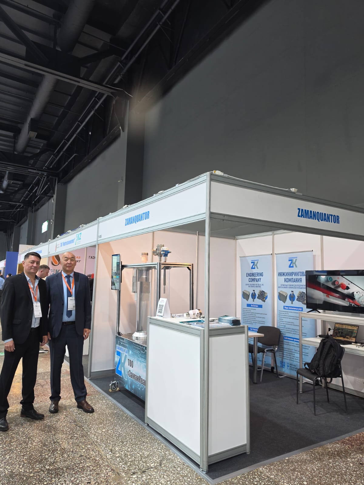 30 KAZAKHSTAN INTERNATIONAL EXHIBITION AND CONFERENCE "OIL AND GAS" 